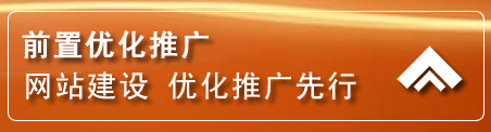 云冈区网络推广