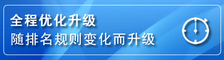 云冈区网站推广公司