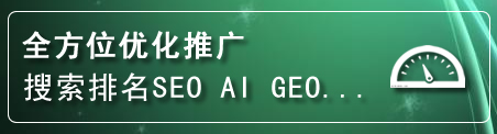 云冈区网站排名