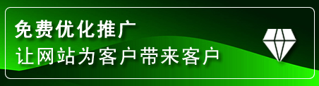 云冈区网站推广