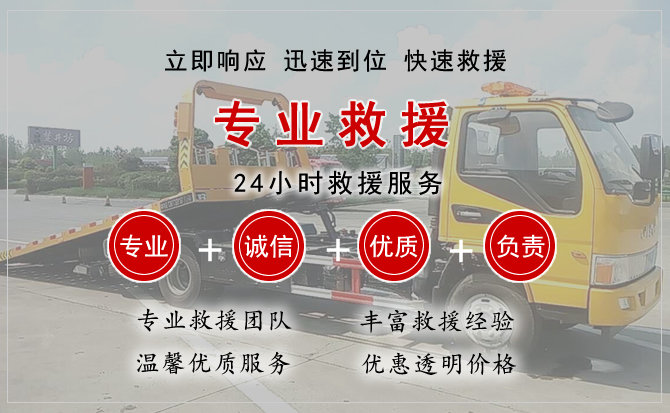 云冈区中途换轮胎电话.jpg"/